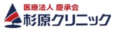 あきらめないがん治療！人生100年時代を生き抜くために貢献するドクター！